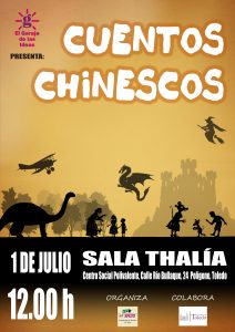 CARTEL SOMBRAS CHINESCAS Acop CON LOGOS